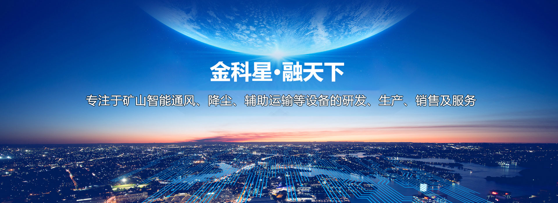 金鷹精密鑄造
